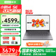 聯(lián)想（Lenovo）小新14 小新14SE 小新14C 2025款銳龍版超輕薄辦公本校園學(xué)生家用商務(wù)本高色域筆記本電腦 灰色 R7-8745HS 16G 512G丨標配 正品全國聯(lián)保+win11正版