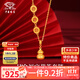 中國(guó)珠寶葫蘆福牌黃金項(xiàng)鏈女足金吊墜首飾生日情人節(jié)禮物送媽媽女友老婆 足金福字葫蘆套鏈  【約8.20g】金重多退少補(bǔ)