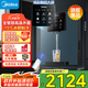 美的（Midea）星河管線(xiàn)機家用凈水器伴侶全通量匹配冷熱雙用觸控全管路高溫殺菌壁掛式速熱飲水機凈飲機MG240-D