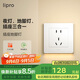 liproled智能感應地腳燈86型插座小夜燈走廊樓梯五孔插座帶夜燈