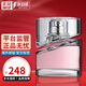 Hugo Boss風(fēng)尚光彩女士香水送女友節(jié)日七夕情人節(jié)禮物 風(fēng)尚光彩女士香水 75ML