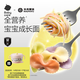 光合星球babycare嬰兒面條寶寶輔食6月+面蝴蝶面高鐵彩蝶面兒童粒粒面200g