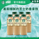 星巴克（Starbucks）星選 即飲咖啡 芝士奶香拿鐵 270ml*6瓶 瓶裝咖啡飲料低脂肪