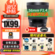 適馬（SIGMA） 56mm F1.4 DC DN｜Contemporary 半畫(huà)幅大光圈定焦鏡頭 人像肖像特寫(xiě) 索尼E口 官方標配（下單送主圖配件）