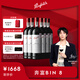 奔富（Penfolds）華晨宇同款Bin8設拉子赤霞珠紅葡萄酒750ml*6支行貨正品 中秋送禮