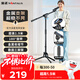 金正（NINTAUS）HY-102J麥克風(fēng)話(huà)筒支架麥架落地直播鋼管管體伸縮三腳架錄音舞臺支架設備配咪夾金屬款（單桿）