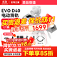 至品創(chuàng  )造Zeapon EVO D40 D60專(zhuān)業(yè)攝像滑軌延時(shí)攝影單反微距微單電控軌道跟焦掃焦輕便直播抖音靜音 至品創(chuàng  )造EVOD40電控滑軌送電池+快門(mén)線(xiàn)