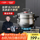 邁巴勒不銹鋼微壓蒸鍋燜煮鍋無涂層煮粥燉菜鍋26CM大容量微壓鍋灶具通用