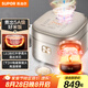 蘇泊爾（SUPOR）遠(yuǎn)紅外本釜電飯煲柴火飯4L大容量1-8人IH電磁加熱家用智能觸控多功能電飯鍋SF40HC786