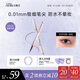 小奧?。╨ittleondine）極細(xì)眼線液筆02沙丘棕0.5g極細(xì)眼線膠筆液筆持久防水防汗不易暈染