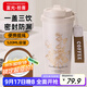 富光拾喜（FUGURNG BESTJOY）保溫杯咖啡杯男女士陶瓷內膽隨行杯學(xué)生吸管水杯子 白鈴蘭520ml