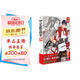 全職高手12：蓄勢(shì)待發(fā)?全新典藏版（隨書附贈(zèng)精美海報(bào)，同名動(dòng)漫第二季熱播中?。? title=
