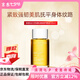 嬌韻詩妊娠紋油天然調(diào)和孕婦預防淡化紋路女身體保濕滋潤美體護理七夕節(jié) 100ml