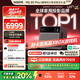 極米RS 20 Pro 高亮版 全新三色激光變焦移軸高刷投影 3000CVIA 家用投影儀 4K超清 限時(shí)補貼20%