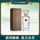 文君 水晶文君 52度 500ml 單瓶裝 濃香型白酒 劍南春集團  宴請送禮