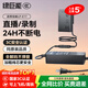 綠巨能（llano）佳能LP-E17假電池佳能相機直播外接電源R100 R50 R10 R8 RP 850D 800D 760D 750D 200DII二代 77D 適用R系列/單反系列