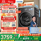 小天鵝（LittleSwan）滾筒洗衣機全自動家用 帶烘干洗烘一體【小烏梅3.0 TD10VE40】以舊換新 10公斤 家電國家補貼20%