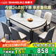 上林春天餐桌輕奢高級感實木餐桌家用加厚巖板餐桌606#白亮光1.2m+4菠蘿椅