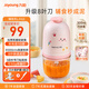 九陽(yáng)（Joyoung）【政府補貼】嬰兒輔食機 小型多功能打泥攪拌機寶寶料理機 絞餡碎肉機300ML高硼硅玻璃S3-LA165
