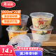 美麗雅 一次性飯盒圓形1000ml*20套打包碗食品用盒加厚帶蓋可微波