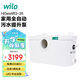 WILO威樂污水提升泵地下室家用提升器衛(wèi)生間馬桶切割排污泵HIS3-35