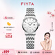 飛亞達（FIYTA）手表女男 經典系列休閑百搭簡約防水石英情侶表 白盤鋼帶女表