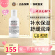 科顏氏（Kiehl's）高保濕水乳套裝(水250ml+乳125ml) 護膚品金盞花男士保濕乳液 高保濕乳液125ml【保濕滋潤】