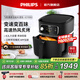飛利浦（PHILIPS）氣候料理空氣蒸烤鍋 家用蒸烤燉煮烘焙一體多功能料理鍋 微波烤箱低溫慢煮多功能鍋 電烤鍋 【22種烹飪】 8.3L 智能變速HD9880