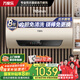 萬(wàn)家樂(lè )【睿能小藍瓶D80-FW7內膽免清洗】電熱水器80升 母嬰級智能雙殺菌出水斷電一級能效國家補貼20%