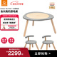 StokkeMutable V2嬰兒玩具兒童游戲桌寶寶多功能學(xué)習桌椅可升降早教玩具 【陪伴套組】風(fēng)暴灰1桌2椅