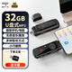 愛國者（aigo）mp3-100 32G便攜mp3音樂播放器 mp4藍牙學生隨身聽英語運動跑步錄音U盤式USB-C口 可擴容