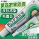 莫匹羅星軟膏京豐制藥5g正品皮膚膿皰病毛囊炎濕疹感染OTC 1盒