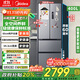 美的【政府補貼20%】421/420/417冰箱法式四開(kāi)多門(mén)60cm超薄嵌入一級能效變頻無(wú)霜小戶(hù)型廚房家用電冰箱 417【左右4mm嵌入+凈味抗菌】
