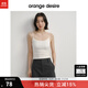 orangedesire【自帶胸墊】輕薄顯瘦背心一體式懶人吊帶背心女2025春新款內搭 落霜白-細肩帶背心 S