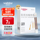 維德（WELLDAY）醫用碘伏棉簽棒 新生嬰兒肚臍護理消毒液 碘酊酒消毒棉簽50支/盒