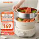 九陽(yáng)（Joyoung）電煮鍋電熱鍋小電鍋宿舍電炒鍋學(xué)生寢室2.5L泡面電火鍋多功能鍋【蒸籠款】HG25-G211S