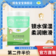 鱷魚(yú)寶寶兒童面霜保濕補水親潤秋冬季干燥新生嬰兒護膚霜潤膚乳擦臉霜 【蘆薈深度保濕霜50g】