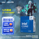 英特爾（Intel）14代酷睿CPU處理器 臺式機處理器 盒裝CPU i7-14700KF 盒裝【五年質(zhì)?！? title=