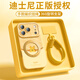 RIK SMITS適用iPhone17ProMax手機殼2026新款蘋(píng)果17Pro硅膠iPhone17鏡頭全包防摔掛繩旋轉支架情侶男女款 【探頭維尼-向日葵色】旋轉支架配手腕掛繩 iPhone 17 Pro Max