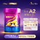 完達山菁稚非凡1-2-3段官方正品嬰幼兒牛奶粉新國標【新客享零元試喝】 2段 750g