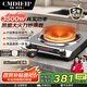 Cmdieip德國凱盟家用商用凹面電磁爐3500W實(shí)測大功率【260mm純銅線(xiàn)圈】電火灶猛火灶炒菜鍋KSM-3500CAU