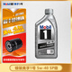 美孚（Mobil）銀美孚1號 5w-40 SP級 全合成機油 發(fā)動(dòng)機潤滑油 汽車(chē)保養用油品 Mobil/銀美孚1號 5w-40 SP 1L