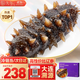 久年大連即食海參1斤8-12只遼參京東自營開袋即食 固形物85% 海鮮盒裝