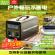 特銳鍶（TRUISS）戶(hù)外移動(dòng)電源220V便攜式800W大功率直播帶插座手機筆記本電腦夜市擺攤露營(yíng)煮飯應急電源