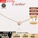卡地亞（Cartier）【中秋送禮】d'Amour系列女士18K小號款鉆石項鏈飛碟項鏈0.09ctB7215700玫瑰金色