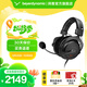 拜雅MMX300 PRO 頭戴式游戲耳機(jī)帶線控麥克風(fēng)高端旗艦級(jí)設(shè)備 48歐姆 MMX300PRO【國(guó)補(bǔ)】