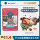 Blue Buffalo藍饌進(jìn)口貓咪零食濕糧餐包軟罐頭三文魚(yú)味70g
