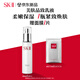 SK-II美膚乳液100g水乳護(hù)膚品套裝保濕sk2化妝品全套禮盒skii生日禮物
