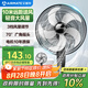 艾美特（AIRMATE）五葉家用電風(fēng)扇大風(fēng)量臺式落地扇輕音節(jié)能空氣循環(huán)小風(fēng)扇定時電扇宿舍降溫風(fēng)扇 FSW65T2-5