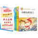 快樂讀書吧二年級(jí)上 （5冊(cè)）孤獨(dú)的小螃蟹+小鯉魚跳龍門+一只想飛的貓+小狗的小房子+歪腦袋木頭樁  名師教你讀經(jīng)典系列 2年級(jí)上冊(cè)推薦閱讀書目